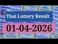 Thailand Lottery Result Today 01 April 2026 Thai Government Lottery 2026 Thailand Lottery Result
