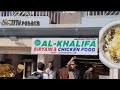 Al Khalifa Biryani Surat Surti Biryani Recipe Gujarati Style Biryani Chicken Dum Biryani Re