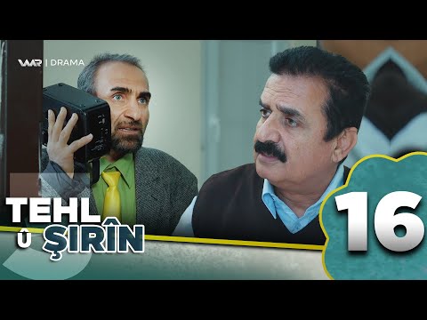 بەڤیدیۆ.. Tehl û Şirîn 3 - Kirêdar | تەحل و شرین ٣ - كرێدار