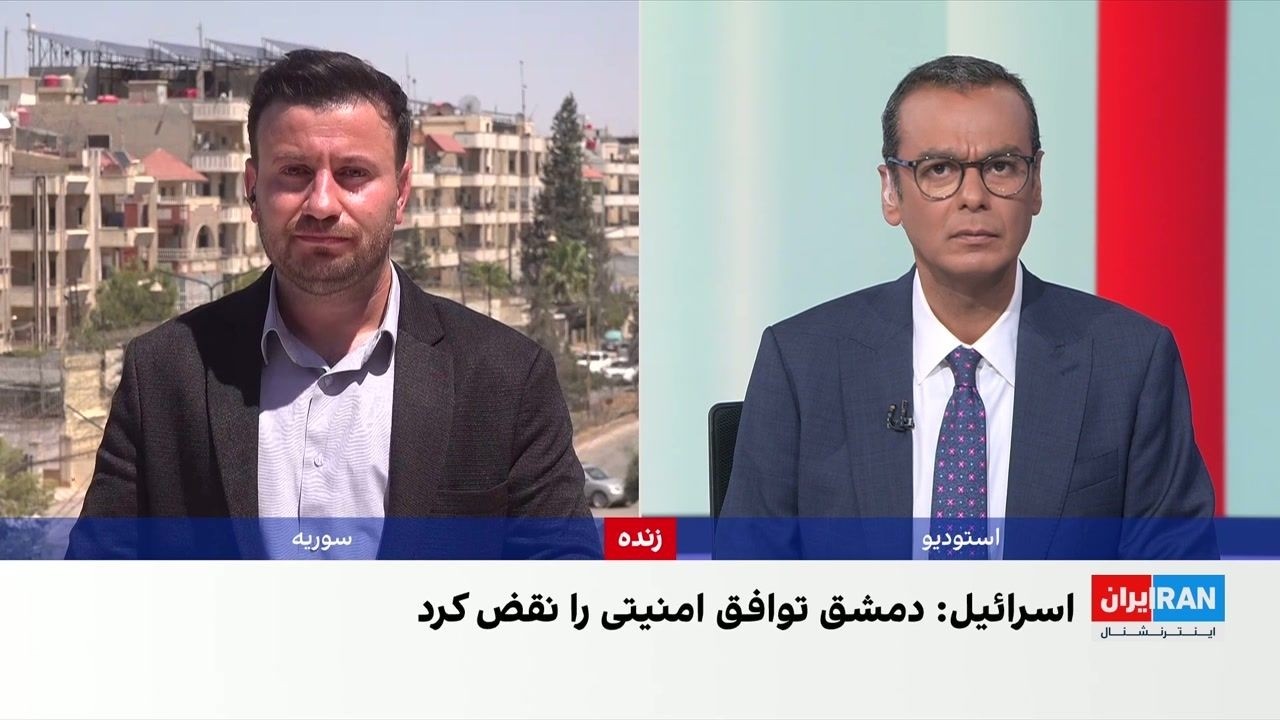 خبرنگار سوری به ایران‌اینترنشنال: سوریه در کانون تنش ترکیه و اسرائیل قرار گر