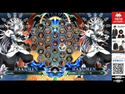 BBCF 7/24/2016 『SUSANO'O』 Poropiccho Hakumen@Hey