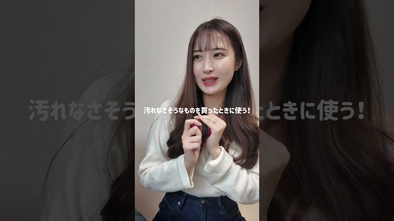 もう、普通のエコバッグには戻れない。一生推せる「シュパット」🌿#shorts