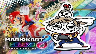 憎しみの連鎖が - マリオカート8 | 大会前夜、最後の練習 /wみなさまといっしょに【にじさんじ/叶】