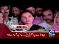 News Headlines 09 00 PM 21 July 2017 24 News HD