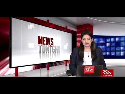 English News Bulletin – March 07, 2020 (9 pm)