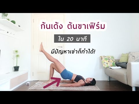 การสะกดจิตและความแข็งแรง เพิ่มสมาชิกในเยอรมนี