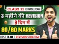 CLASS 11TH ENGLISH REVISION ROADMAP 3 DAYS ONLINE REVISION PLAN REVEALED STRATEGY ONE SHOT 2026