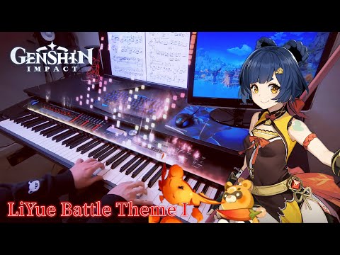 Liyue Battle theme Rapid as Wildfires (Full Version) /Genshin Impact OST Piano Arrangement