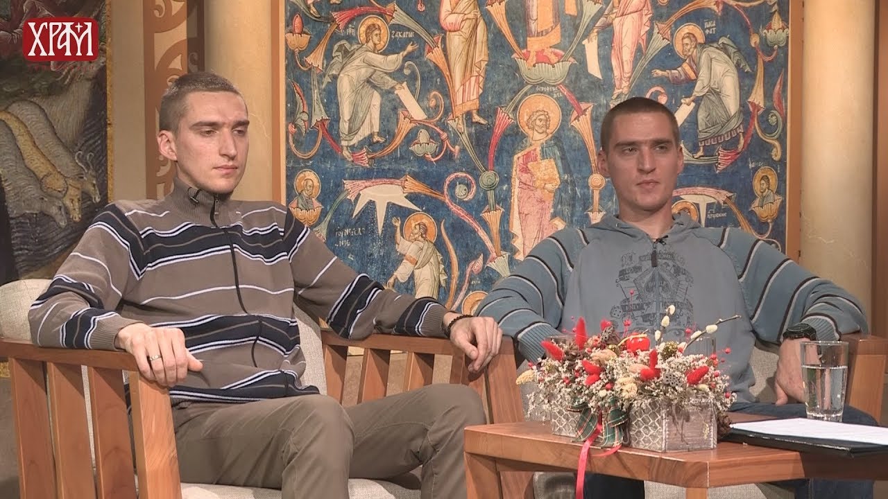 Личност и заједница - Милош и Урош Димић