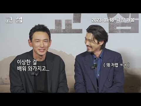 [교섭] 새해 인사 영상