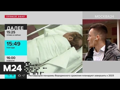 Какое наказание может грозить женщине, оставившей ребенка в переходе - Москва 24