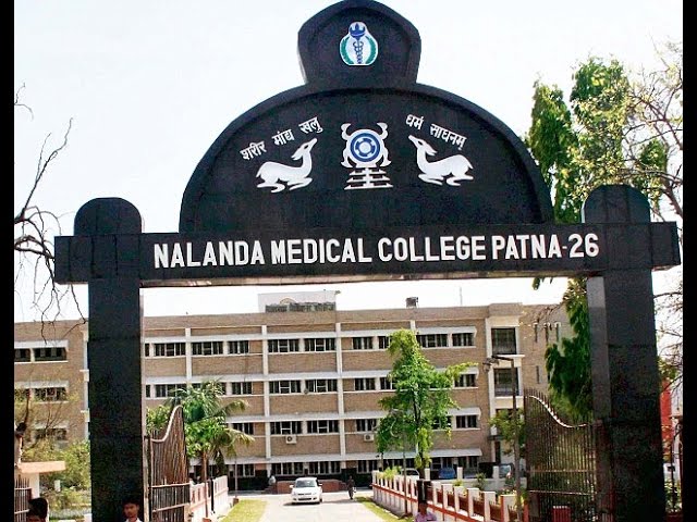 Nalanda Medical College & Hospital видео №1