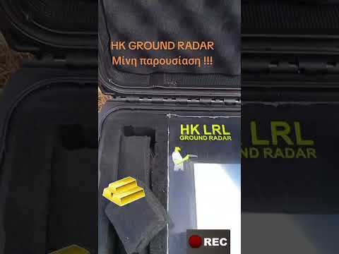 HK GROUND RADAR SYSTEM LRL-thumb-1