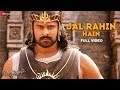 Jal Rahin Hain - Full Video | Baahubali - The  Beginning | Maahishmati Anthem | Kailash , MM Kreem