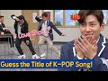 Knowing Bros Guess The Title Of K POP Song How Many Points Did Ji Changwook Get