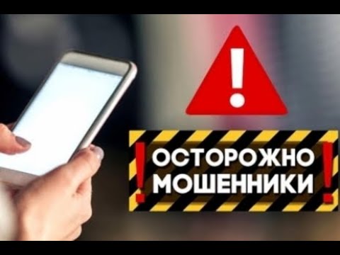 ОСТОРОЖНО МОШЕННИКИ! Обзор покупок.