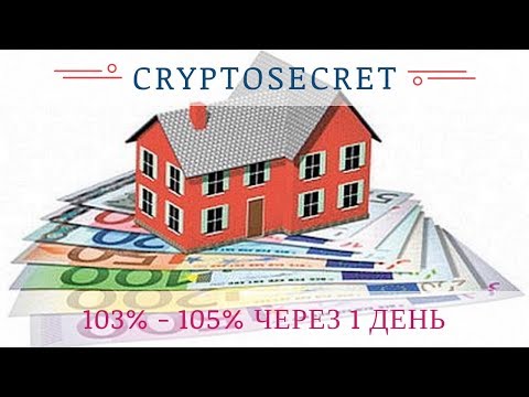 Cryptosecret.company mmgp, отзывы 2018, обзор, заработок 2018!