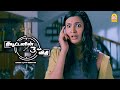 நீங்க எல்லாம் திருந்தவே மாட்டீங்கள New