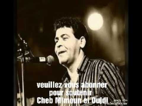 (Officiel) Sahbi Kobli Cheb Mimoun el Oujdi