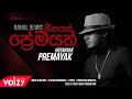 Heenayak Premayak හීනයක් ප්‍රේමයක් Rahal Alwis Ft Thilina Ruhunage