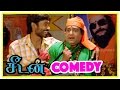 Seedan Tamil Movie Comedy Scene Dhanush Vivek Hilarious Comedy Scene Seedan Comedy