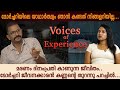 തിരുവനന്തപുരത്തെ മോർച്ചറിയിലെ സത്യ�