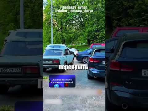 Вот насколько большие проблемы с парковками, что жители нашли хитрый способ занимать места.