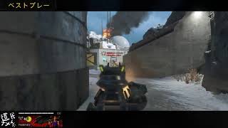 bo4