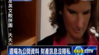 S2E11 畢卡索沒遺囑 分遺產等6年花3千萬   Careful Estate Planning Can Ensure Proper Distribution of Assets