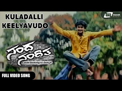 Kuladalli Keelyavudo | Nanda Loves Nanditha | Yogesh | Nanditha  | Kannada Video Song