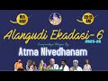 LIVE Sampradaya Bhajan By Atma Nivedhanam Alangudi Ekadasi Bhajan 06
