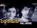 Pedda Koduku Telugu Full Movie Sobhan Babu Kanchana Varalakshmi Mango Indian Films