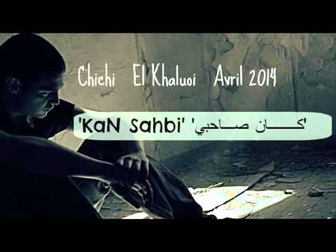 كان صاحبي kan sahbi