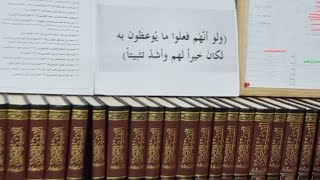 صورة للأبناء (الجدية في تعلم القرآن الكريم)