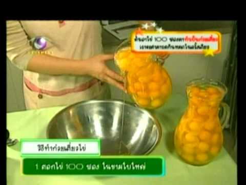 ที่เล็กที่สุดภาพถ่ายสมาชิก ที่แรงชาย