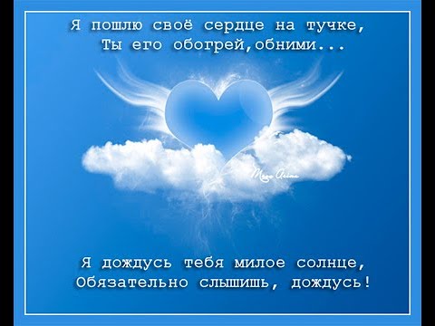 Нежность чувств ! И радости мгновенье ! Как распускаются цвeты любви !!! Сегодня мой день Рождения !