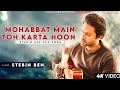 Mohabbat Main Toh Karta Hoon - | Stebin Ben | Amjad Nadeem Aamir | New Song 2022
