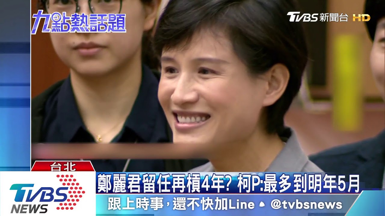 林洲民指控市長「被蒙蔽」 柯P:謠言滿天飛