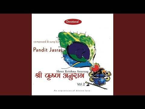 Kasturi Tilakam (Utthapan Darshan)