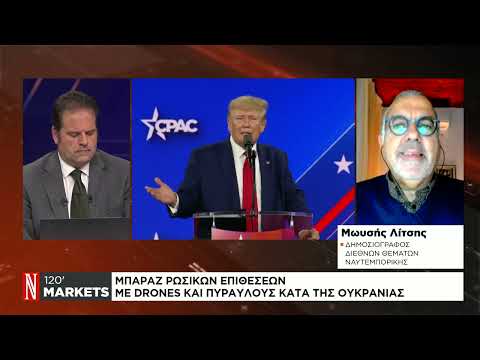 Περιοδεία Μπλίνκεν στη Μέση Ανατολή