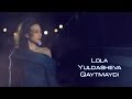 Lola Yuldasheva - Qaytmaydi (Official music video ...