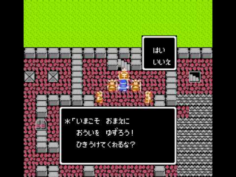 Dragon Quest 2 Last Battle and ending