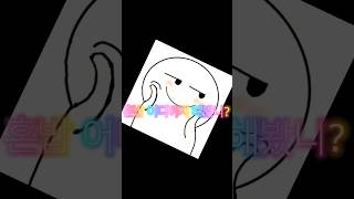 #하노이#중국집#자금성#혼밥