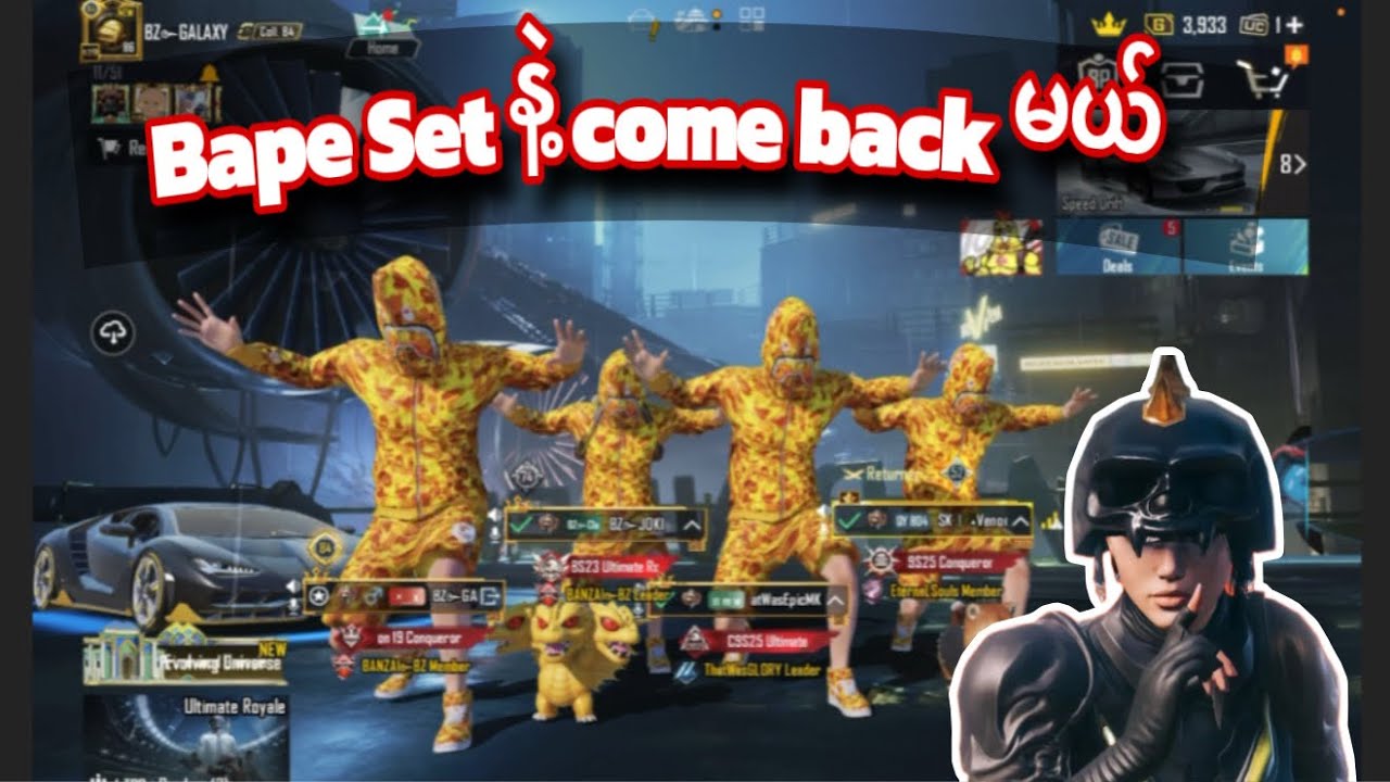 Bape acc  အသစ်လေးလဲထားတယ်ဗျို့ 🥰🥰 #pubgmobile  #battleroyalegame  #mobilegame  #pubg  #pubgm 