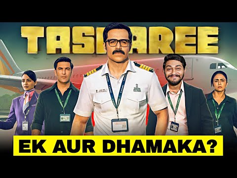 Taskaree All Episodes Review | Taskaree : The Smuggler Web Review | Netflix 