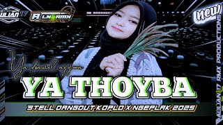 Download lagu YA THOYBA STELL DANGDUT KOPLO X NGEPLAK 2025 COCOK BUAT CEK SOUND HAJATAN ‼️Aulian 17 mp3