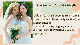 Download lagu The Secret of Us OST Playlist (Completed) | Lingling Kwong & Orm Kornnaphat mp3