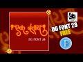 New Trending Dg Font Dg Font 28 Calligraphy Marathi Font Editing 2023