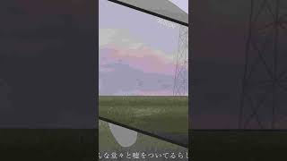 #vocaloid #イラスト #オリジナルmv