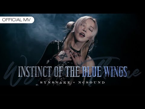 ‘푸른날개의 소여(所與)’ - SYNSNAKE × NCSOUND - Lineage2M Wyvern Theme [OFFICIAL MV]